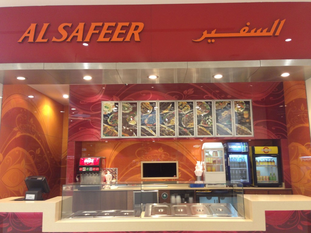 Al Safeer